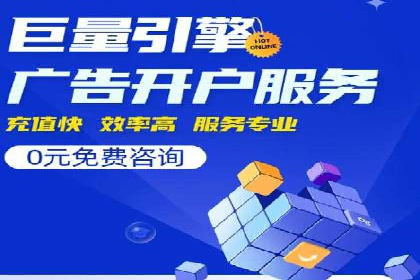 SEM托管服务成功案例：见证品牌成长