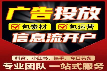 百度推广案例：从零到一的蜕变之路