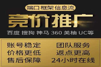 百度广告投放的竞价排名机制详解