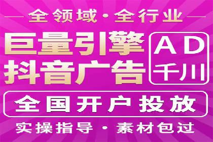 今日头条信息流广告的创意元素与执行细节