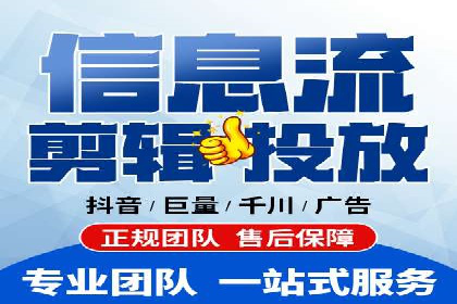 短视频信息流平台如何打造爆款内容的案例