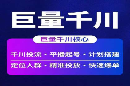 不同规模企业如何选择百度推广收费标准？看三个企业案例